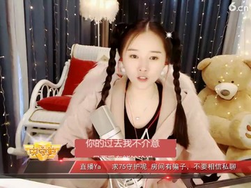 这头发