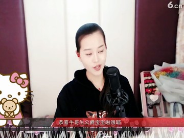 飘了，，哈哈