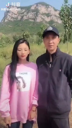 整服了