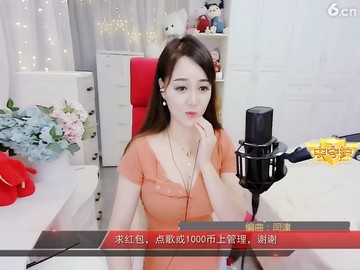 美的