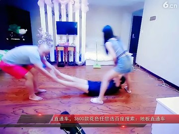 好