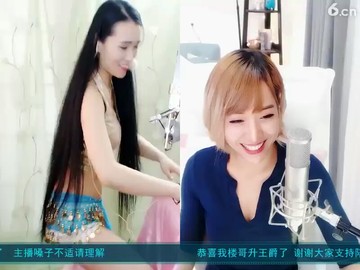 爽