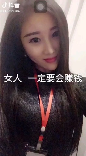 女人不管怎么一定要有这几样东西
