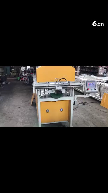 数控自动不锈钢防护网打孔机