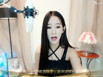 美女