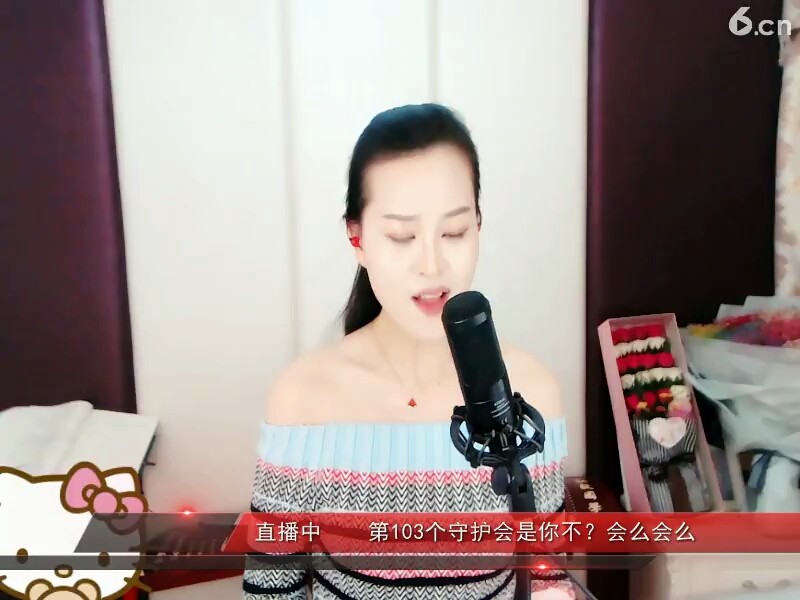 看透了你，