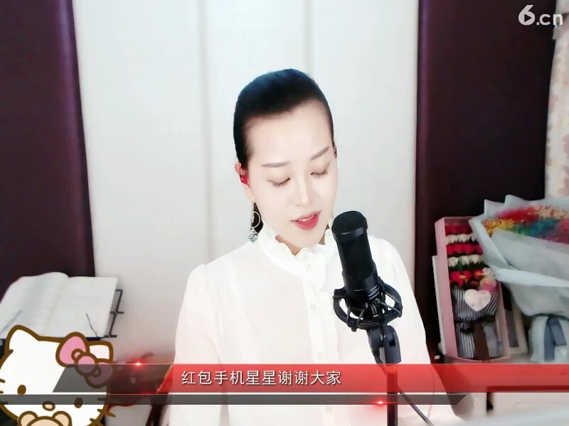 刚好遇见你