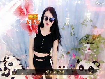 美