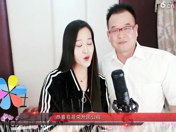你耕田，，