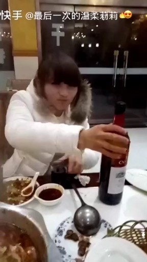 酒不醉人自醉