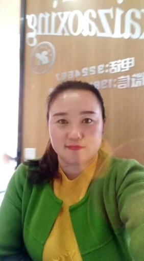 我姑娘18哥耀阳19当姥姥了
