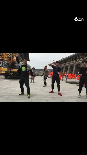 配招！