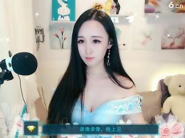 美