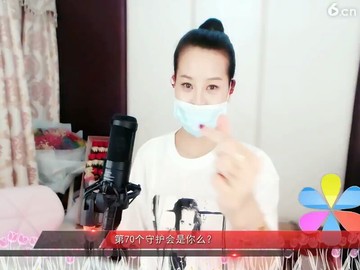 看见了  哈哈