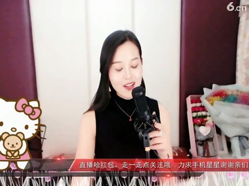 闹啊