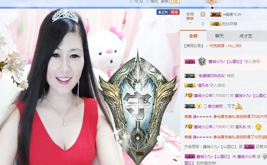 埊城小中医的图片