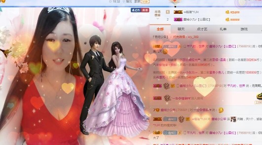 埊城小中医的图片