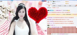 埊城小中医主播照片