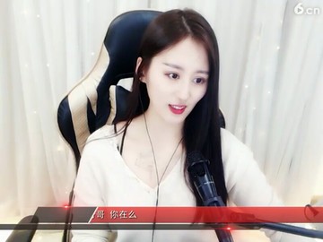 美女