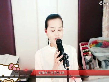 想你想的是，，