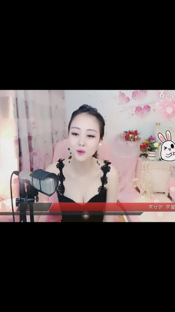 这个人是你的