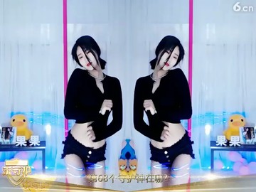 抖