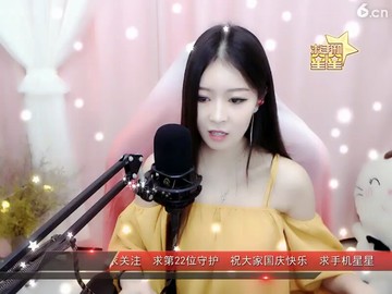 美