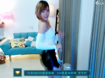 哇