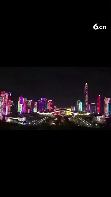 深圳