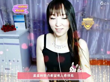 我家主播好看不