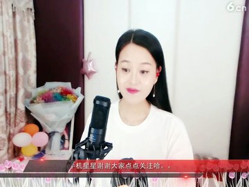 为爱付出