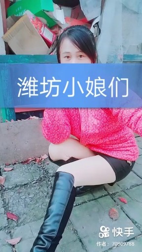 护花使者