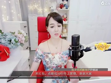 美的