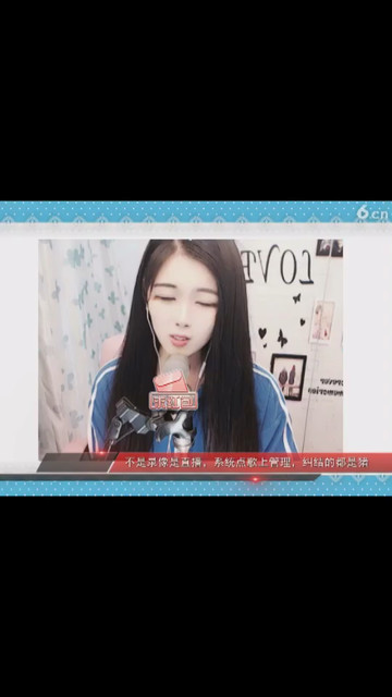 好听