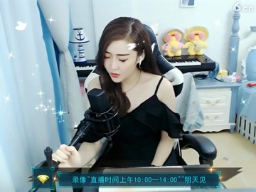 刚刚听见飙高音