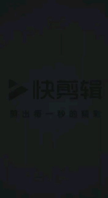 下午好
