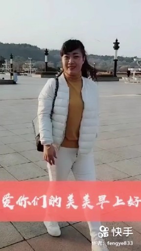 亲爱的朋友