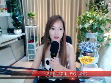 好听
