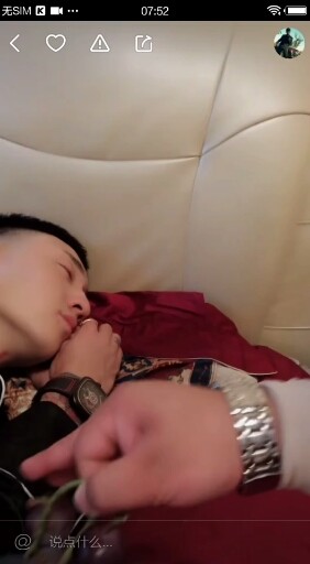 我师娘召唤好几遍看我的