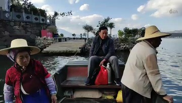 云南大理饵海