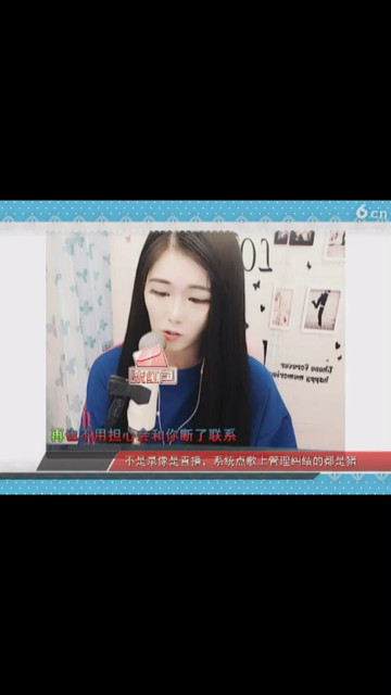 冰