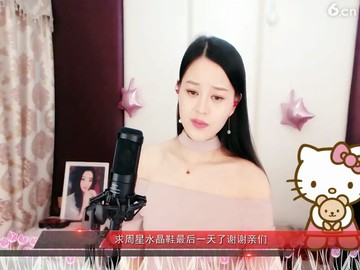 哈哈