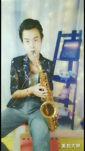 当你爱我