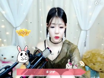 嘿嘿