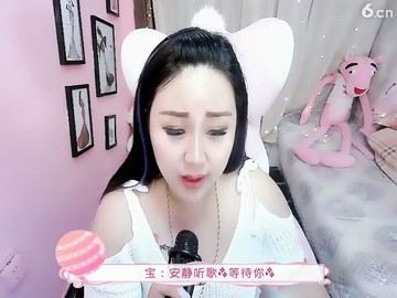 美女姐姐好