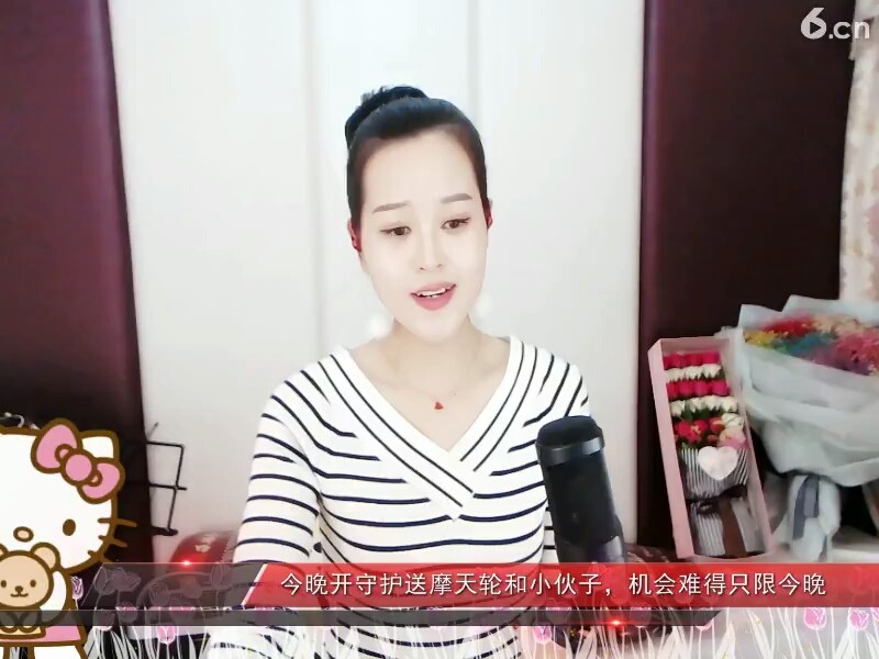 火火的爱