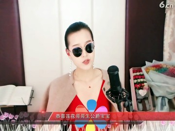 我真心听歌