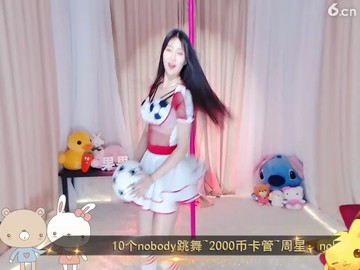 足球场