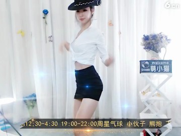舞蹈