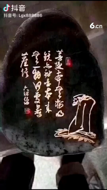 懂货的人都知道